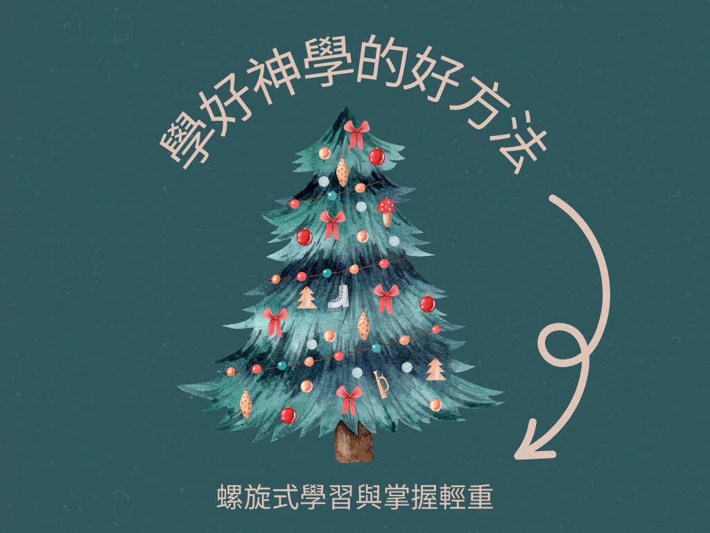 Dark Green Minimal Christmas Tree Illustration Merry Christmas Wishes Poster 1024 x 768 像素 1