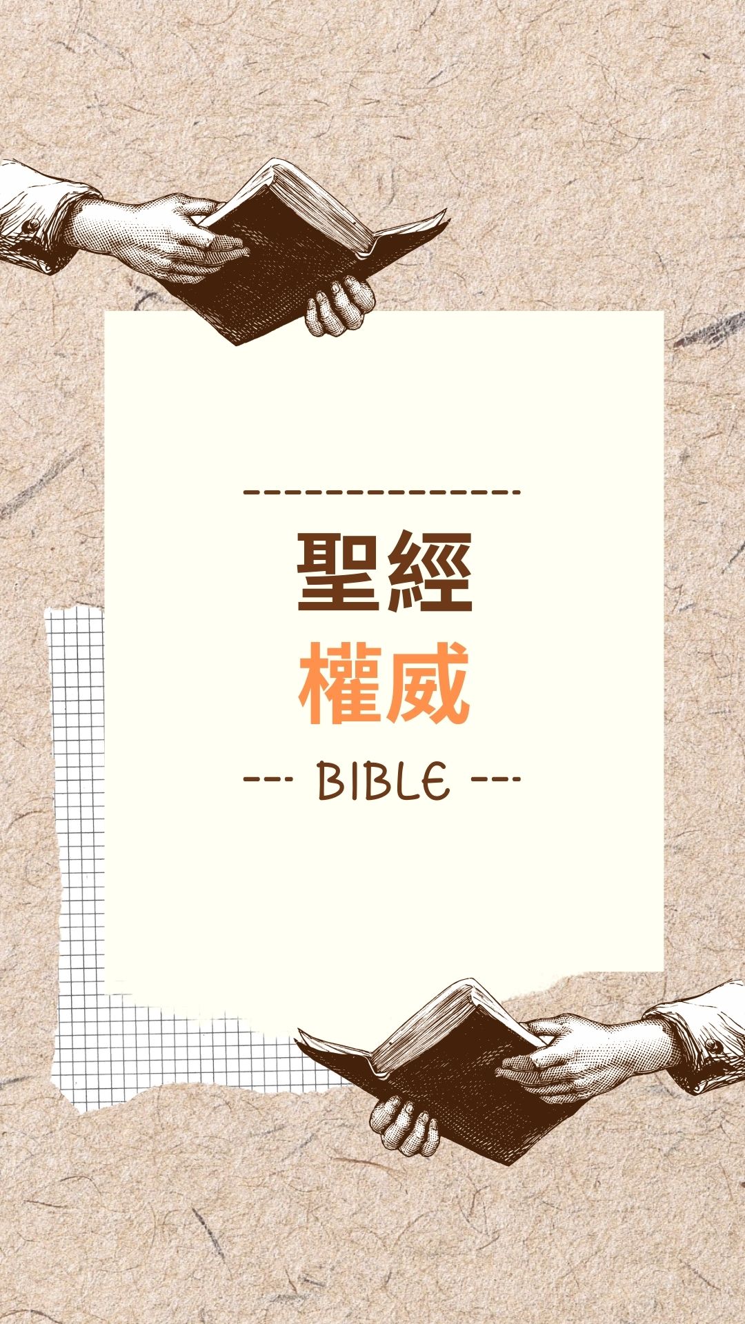 world religion day animated instagram story